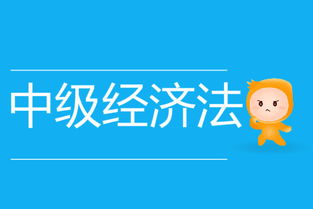 2019年中級會計職稱實(shí)務(wù)科目教材變化