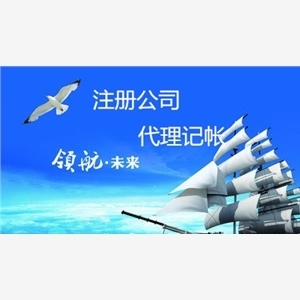 會計外包鉅惠來襲，助力企業降本增效