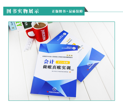 會計產品的核心功能與應用價值