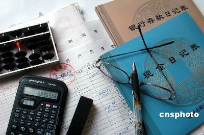 金融企業海外上市潮下的中國會計準則挑戰與應對