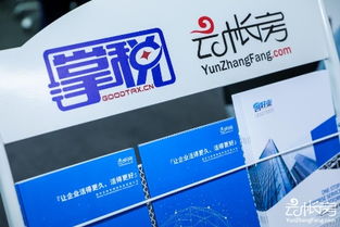 全國(guó)首家“會(huì)計(jì)工廠”實(shí)訓(xùn)基地正式成立，云帳房攜手南京掌稅賦能會(huì)計(jì)人才培養(yǎng)新生態(tài)