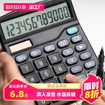 網(wǎng)購熱銷商品賬務(wù)處理指南 新時代會計的挑戰(zhàn)與應(yīng)對