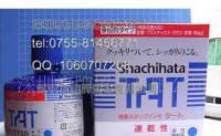 日本旗牌TAT速干性油墨STSG-3 多場景應(yīng)用的會計用品之選
